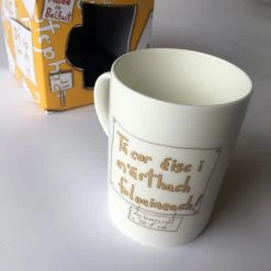 We Have It Wrapped UP Tá Cor éisc I M'árthach Foluaineach! (My Hovercraft Is Full Of Eels!)